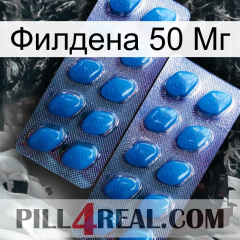 Филдена 50 Мг viagra2